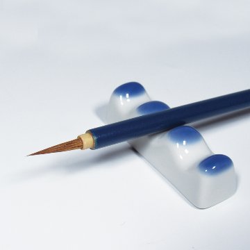 書道筆 小筆[ほまれ]ｺﾘﾝｽｷｰφ0.3×1.8cmの画像