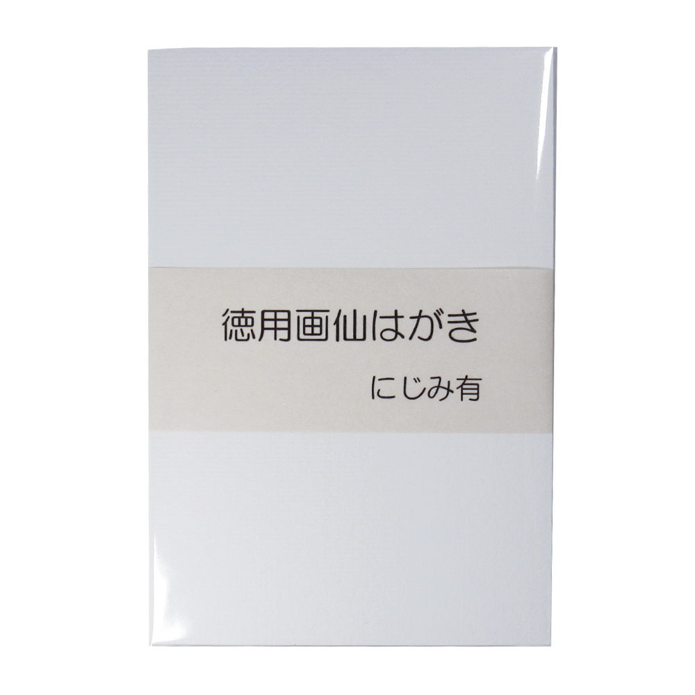 はがき[徳用画仙]にじみ有（箱=100枚入り）の画像