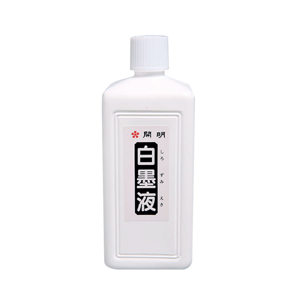 墨液・墨汁/特殊墨液（金・銀・白・カラーなど）｜西文明堂