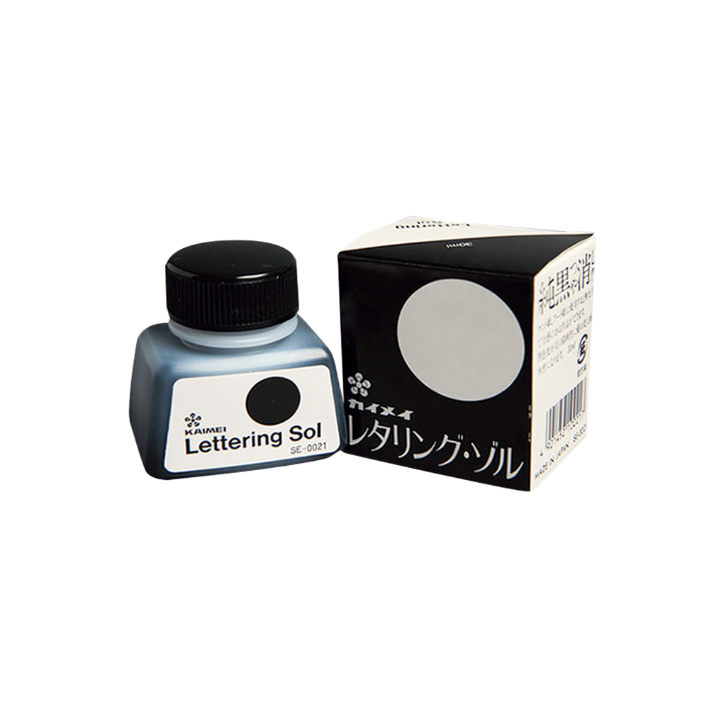 墨液[ﾚﾀﾘﾝｸﾞｿﾞﾙ](SE-0021)30ml【在庫限り】の画像