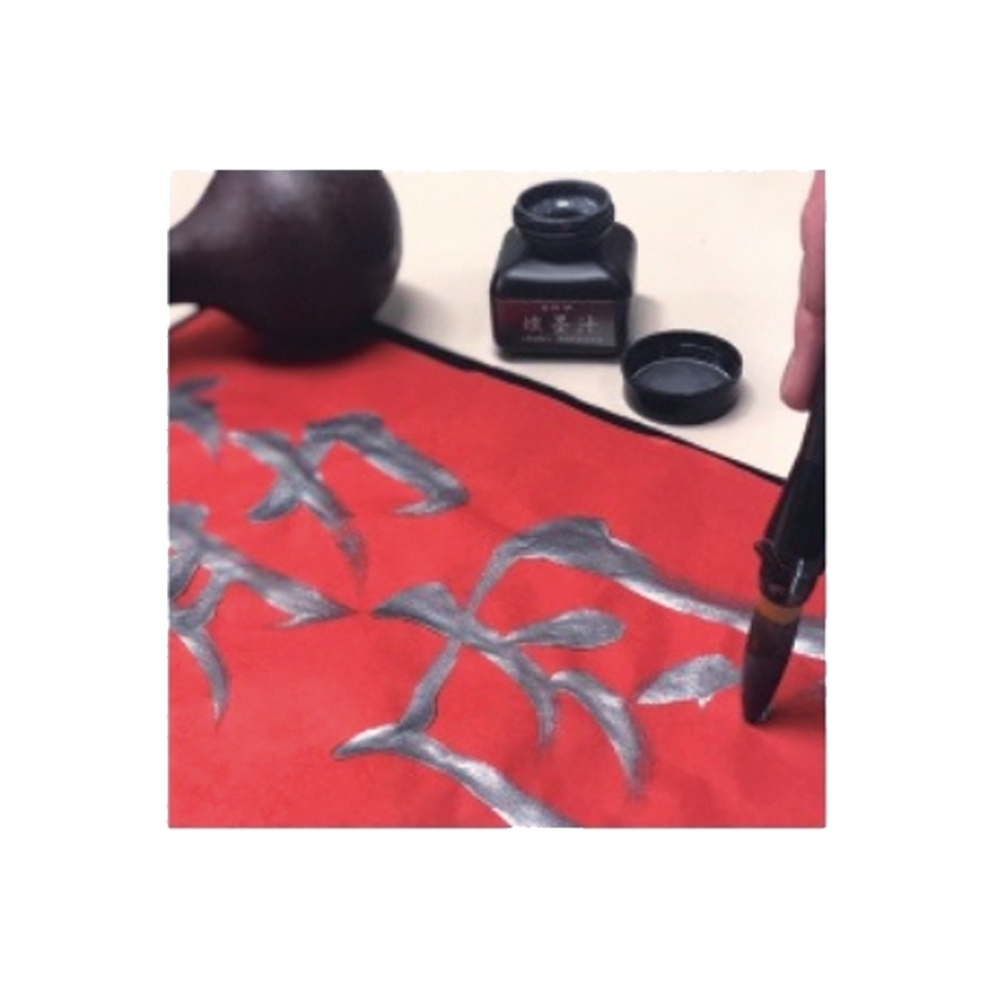 墨液[燻墨汁]60ml【在庫限り】の画像