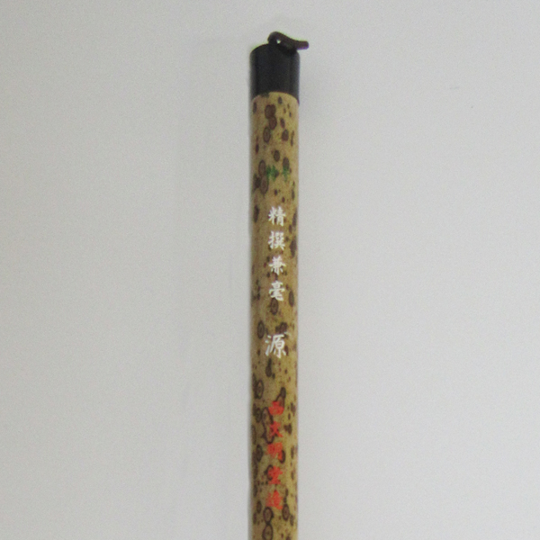 書道筆 大筆 [源] 特号 1.83×7.3cm 精撰兼毫の画像