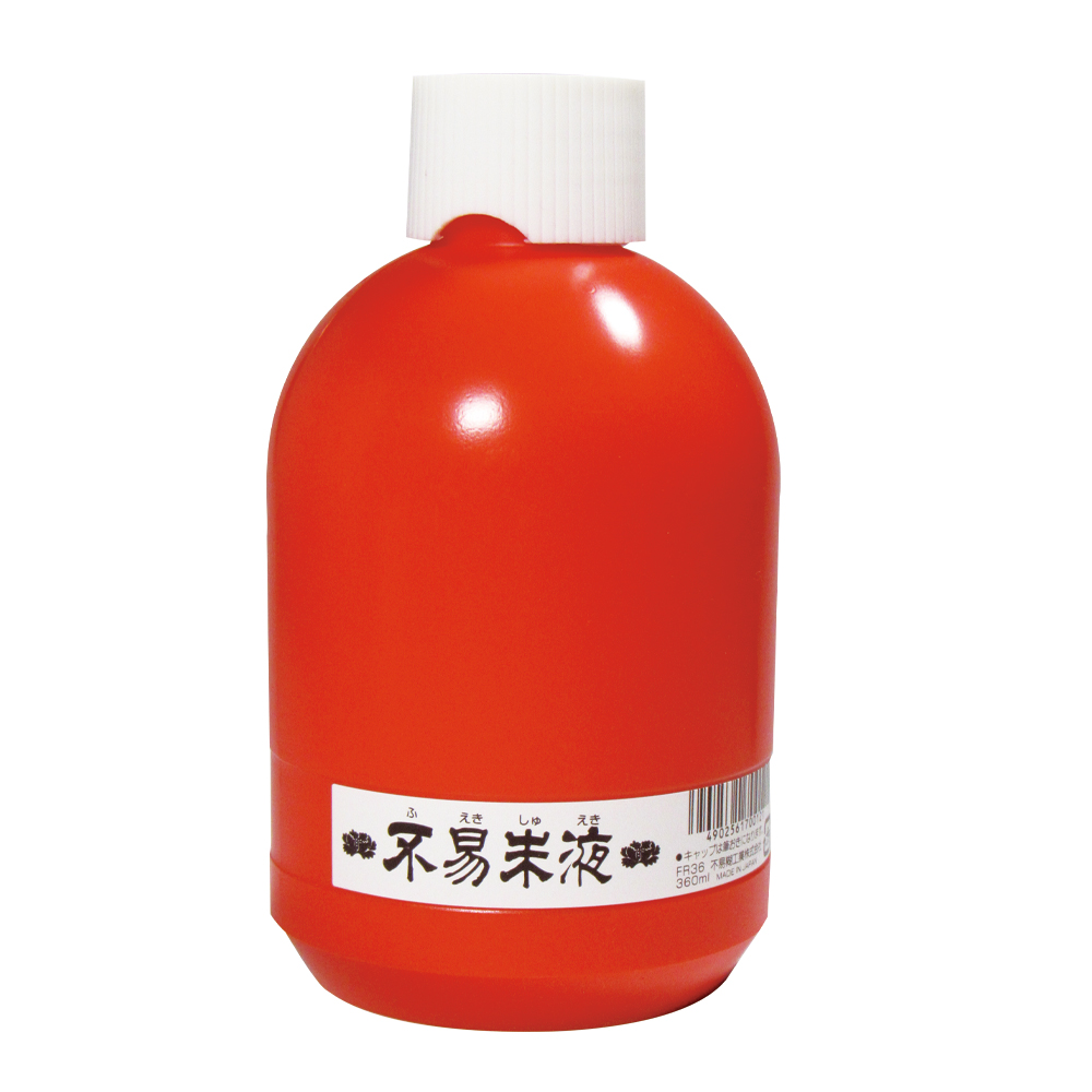 墨液・墨汁/朱液｜西文明堂オンライン