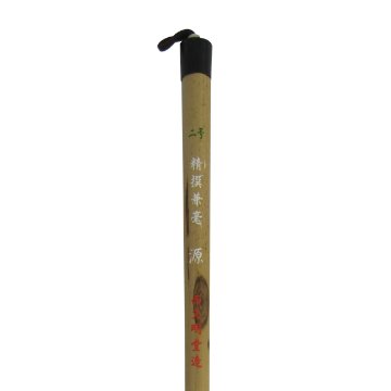 書道筆 大筆 [源] 2号 1.15×5.9cm 精撰兼毫の画像