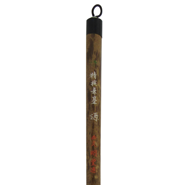 書道筆 大筆 [源] 1号 1.54×6.7cm 精撰兼毫の画像