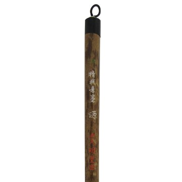 書道筆 大筆 [源] 1号 1.54×6.7cm 精撰兼毫の画像