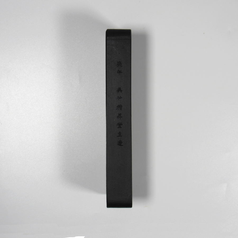 和墨[紫微]5.0丁型  【未仕上げ墨】の画像