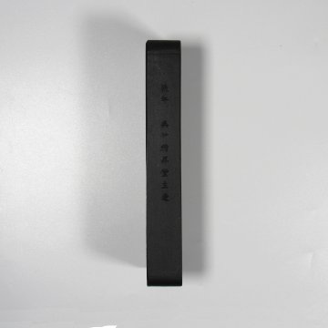 和墨[紫微]5.0丁型  【未仕上げ墨】の画像