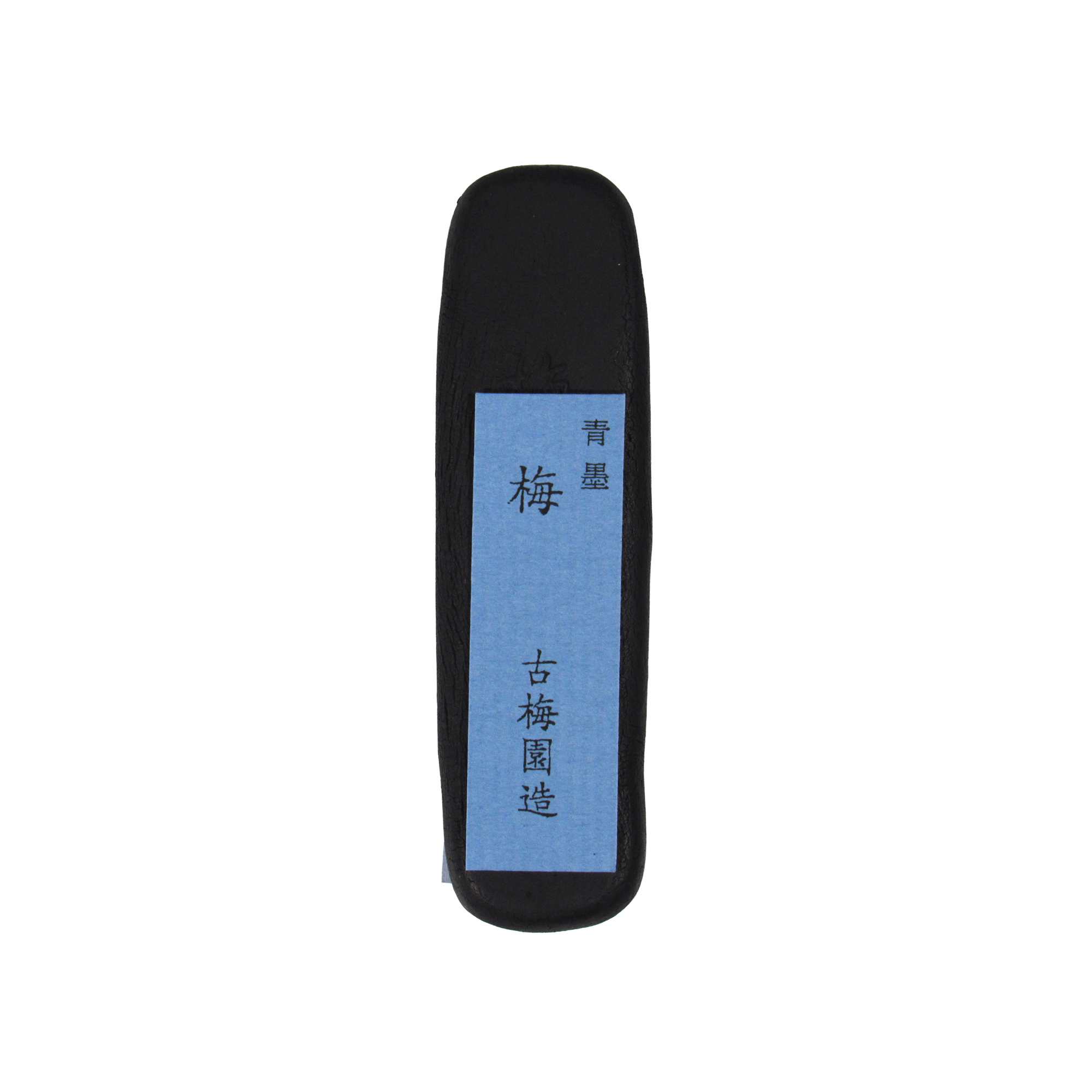 和墨[梅]へら　1.0丁型  【未仕上げ墨】の画像