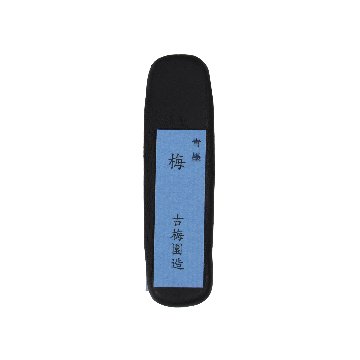 和墨[梅]へら　1.0丁型  【未仕上げ墨】の画像