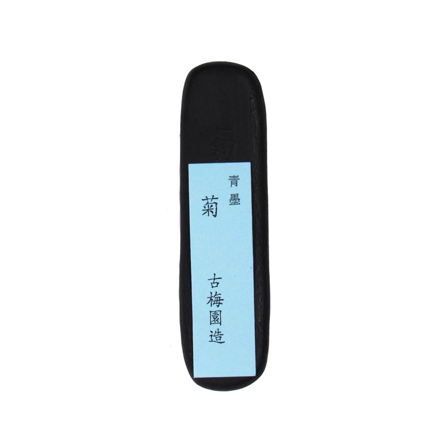 和墨[菊]へら　1.0丁型  【未仕上げ墨】の画像