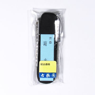 和墨[菊]へら　1.0丁型  【未仕上げ墨】の画像