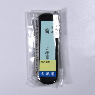 和墨[蘭] へら　1.0丁型  【未仕上げ墨】の画像