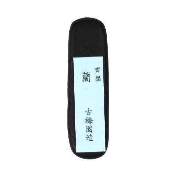 和墨[蘭] へら　1.0丁型  【未仕上げ墨】の画像