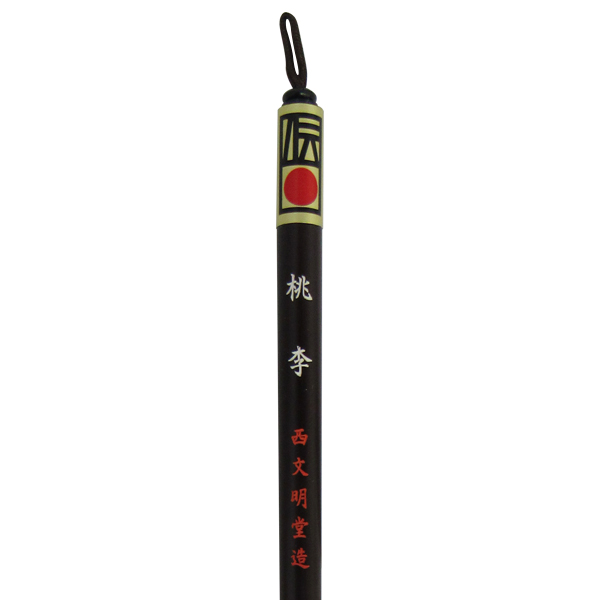 書道筆 小筆 [桃李] 0.5×2.4cm 純鼬の画像