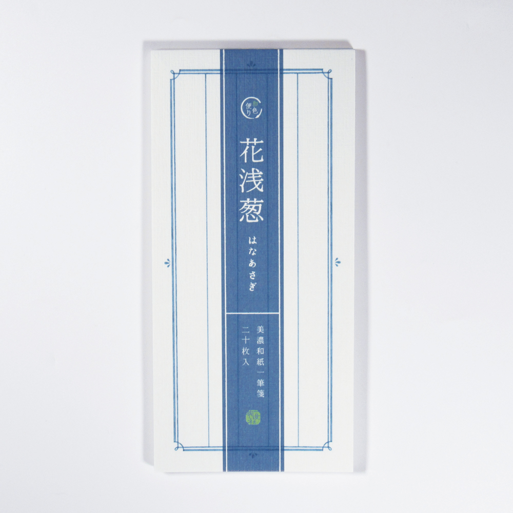 一筆箋[和色便り]花浅葱　20枚綴の画像