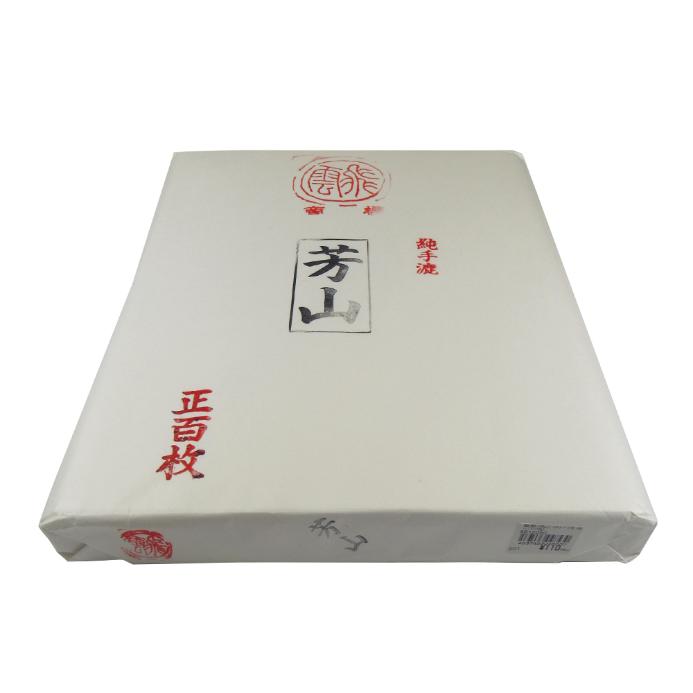 書道用具 Amazon.co.jp: 呉竹 書道 用品 印矩 T型 KO310-1 : 文房具