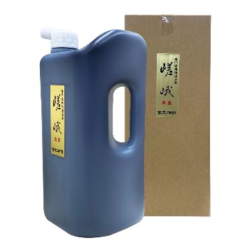 書道 墨汁 オリジナル墨液 [嵯峨濃墨] 1.8Lの画像