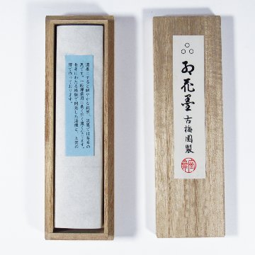 墨[紅花墨]　三星　5.0丁型　の画像