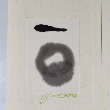 和墨[千寿墨 紅牙撥鏤]7丁型No.174【限定品】の画像