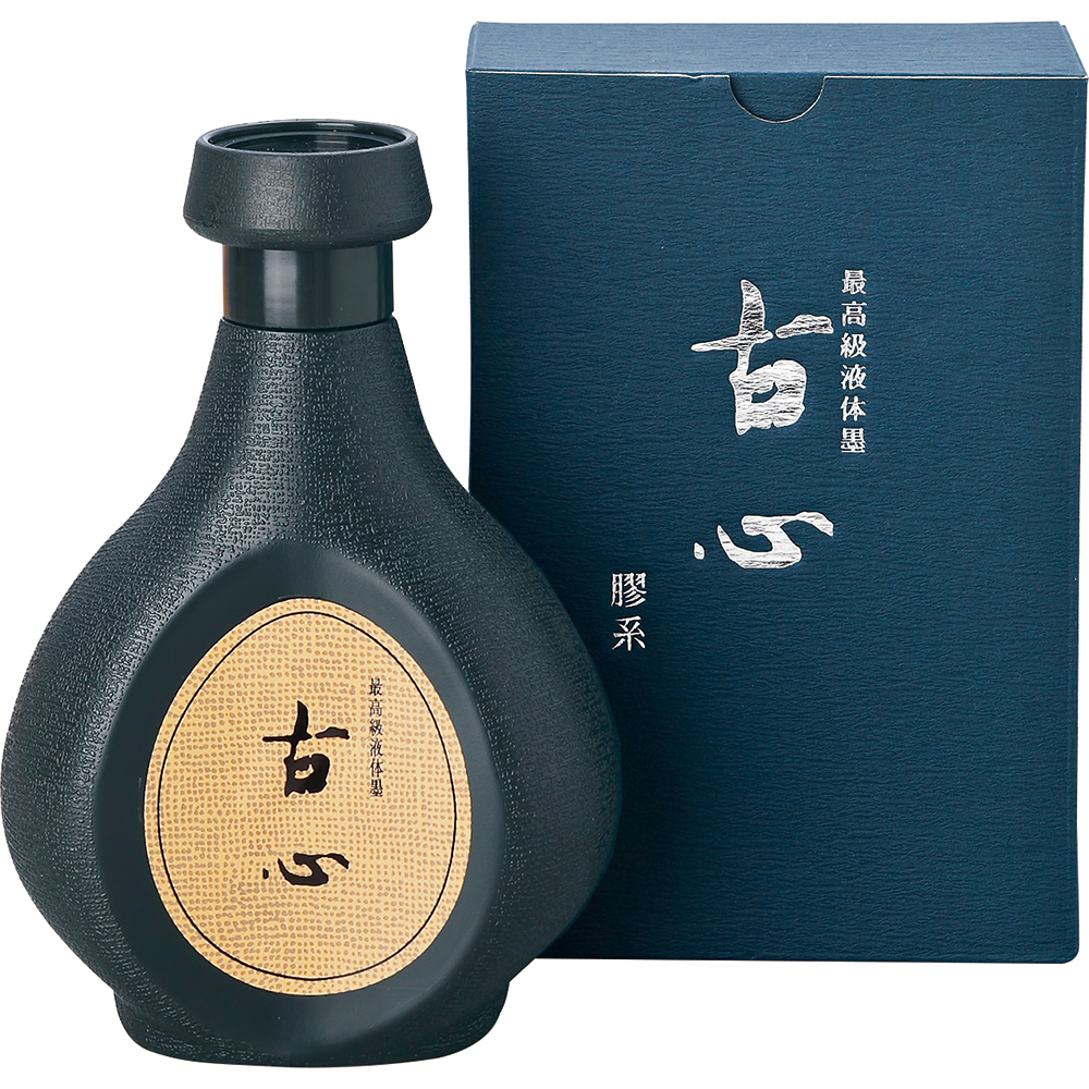 書道 墨汁 墨液 [古心] 500ml【2026年決算大売り出し】の画像
