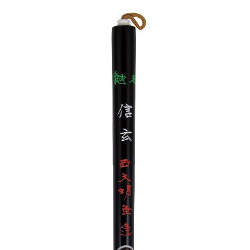 書道筆 大筆 [信玄] Φ10×49mm 鼬【2026年9月の西の日・秋の芸術祭】の画像