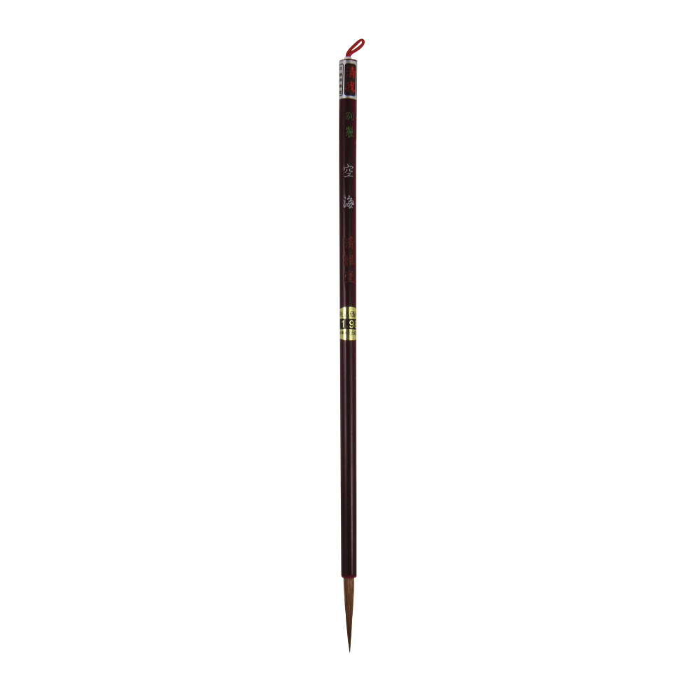 書道筆 小筆 [別製空海] Φ0.45×3cm 鼬【2026年7・8月西の日】の画像