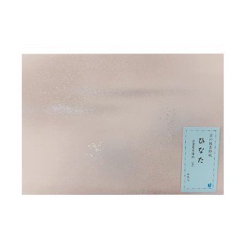 かな料紙 仮名料紙 料紙 [ひなた 茶] 半懐紙判 5枚の画像