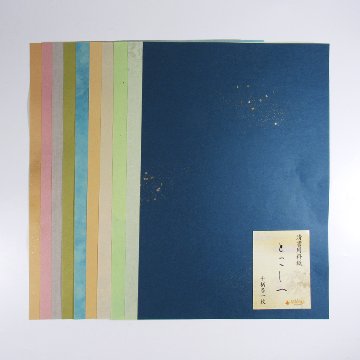かな料紙 仮名料紙 料紙 [とこしへ] 取合せ 半懐紙判 10枚の画像