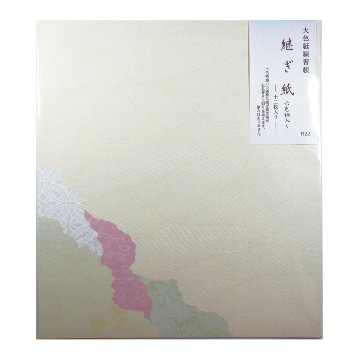 大色紙 練習用 [継ぎ紙 R22] 12枚入りの画像