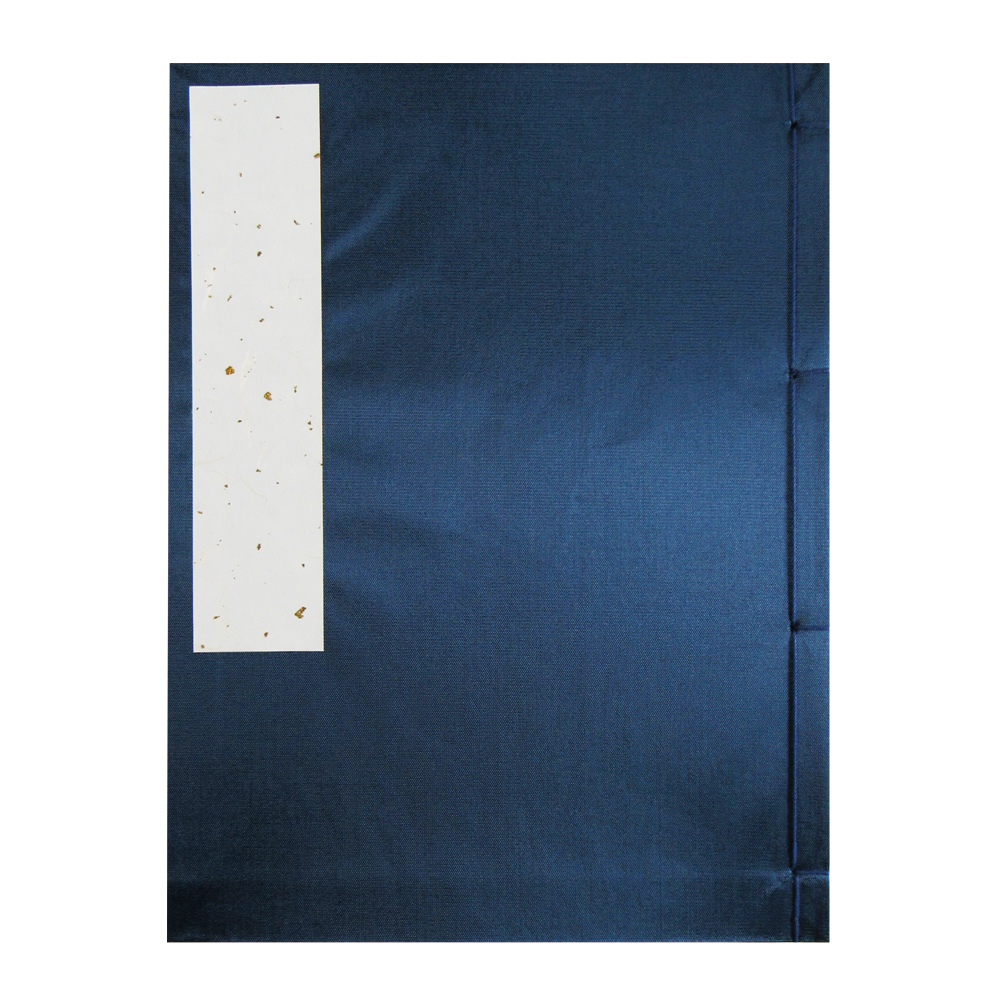 芳名録[ｼｹ表紙]七行 【わけあり】の画像