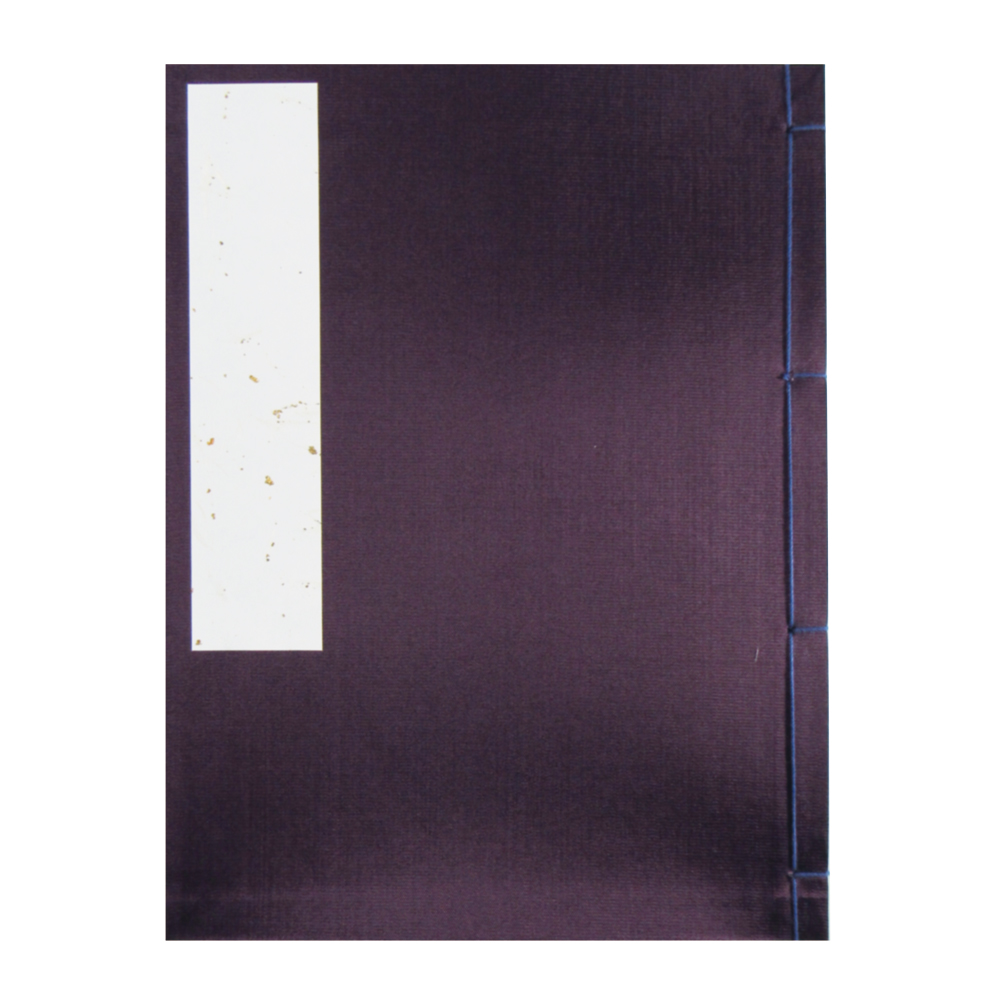 芳名録[ｼｹ表紙]七行 【わけあり】の画像