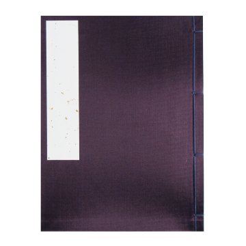 芳名録[ｼｹ表紙]七行 【わけあり】の画像