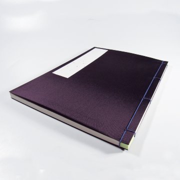 芳名録[ｼｹ表紙]七行 【わけあり】の画像