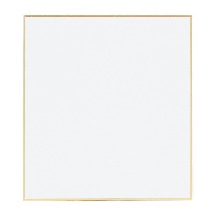 寸松庵色紙[本画仙(紅星牌単宣)]　1枚の画像