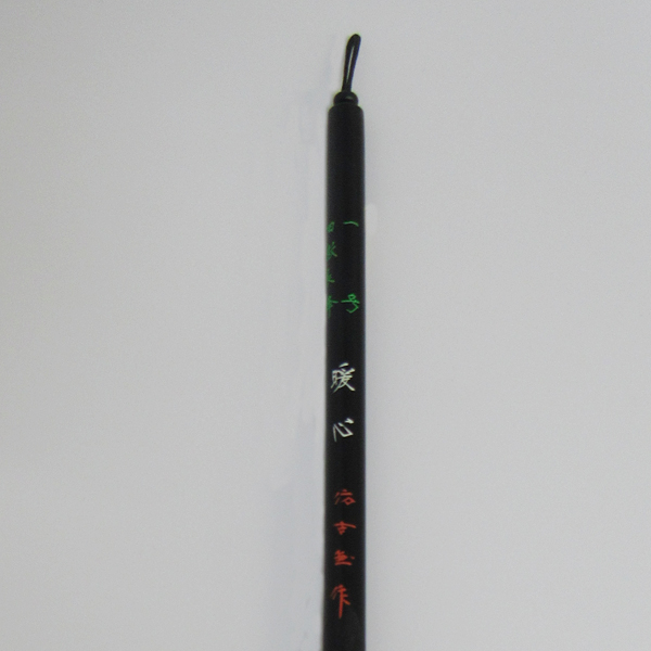 書道筆 羊毛筆 [暖心] 細嫩長鋒一号 1.15×8.1cm画像