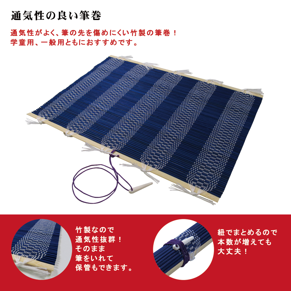 書道セット　ソフトケース　赤チェック　[ｿﾌﾄSNR01]の画像