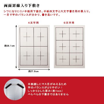 書道セット　ソフトケース　赤チェック　[ｿﾌﾄSNR01]の画像