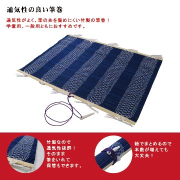 書道セット　ソフトケース　赤チェック　[ｿﾌﾄSNR01]の画像