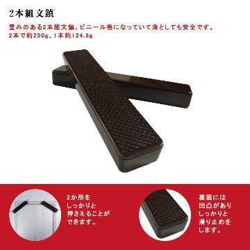 書道セット　ソフトケース　赤チェック　[ｿﾌﾄSNR01]の画像