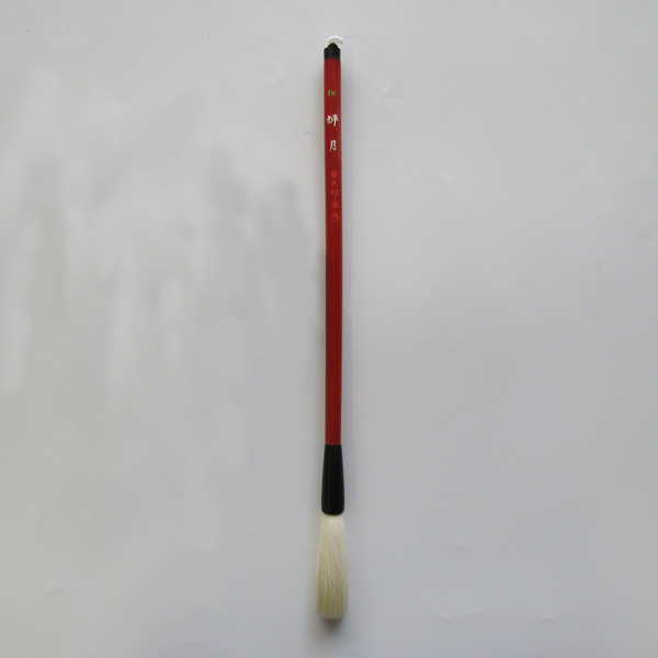 書道筆 羊毛筆 [酔月松] 飛雲 0.95×5.4cm 先揃え画像