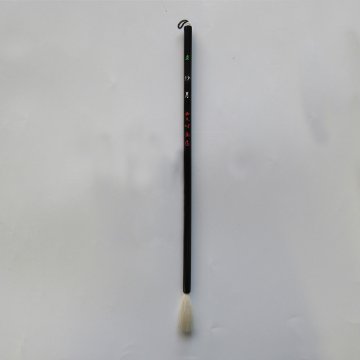 書道筆 羊毛筆 [沙月 至] 飛雲 0.40×3.7cm 先すき画像