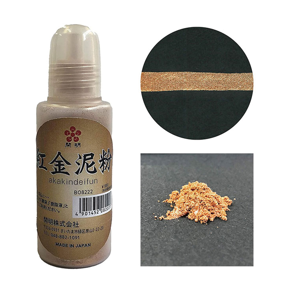 眞珠金泥 眞珠銀泥 眞珠青金泥 8g 圭雅堂謹製 眞珠金泥 眞珠銀泥 眞珠青金泥 8g 圭雅堂謹製（茶の美 | 八代 又
