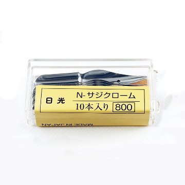 日光ペン先　クロームN-Gペン　10本入の画像