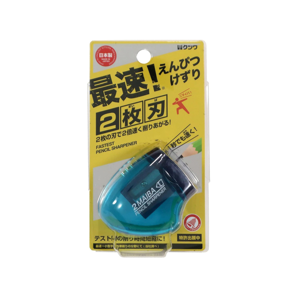 文具　えんぴつけずり　2枚刃　ブルーの画像