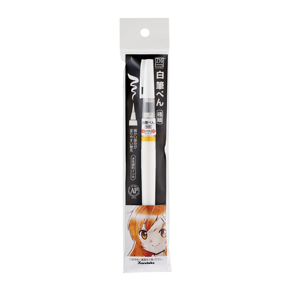 筆ペン　ZIG　白筆ペン　極細　カードリッジの画像