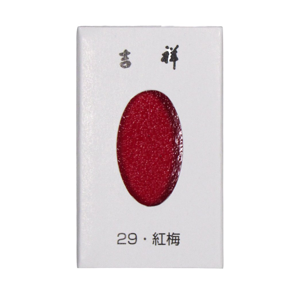 吉祥 [顔彩角皿] 29・紅梅の画像