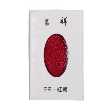 吉祥 [顔彩角皿] 29・紅梅の画像