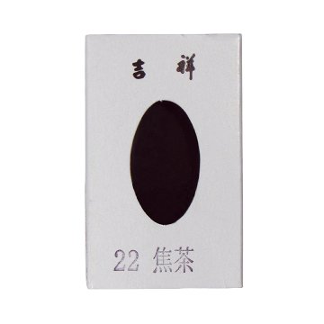 吉祥 [顔彩角皿] 22・焦茶の画像