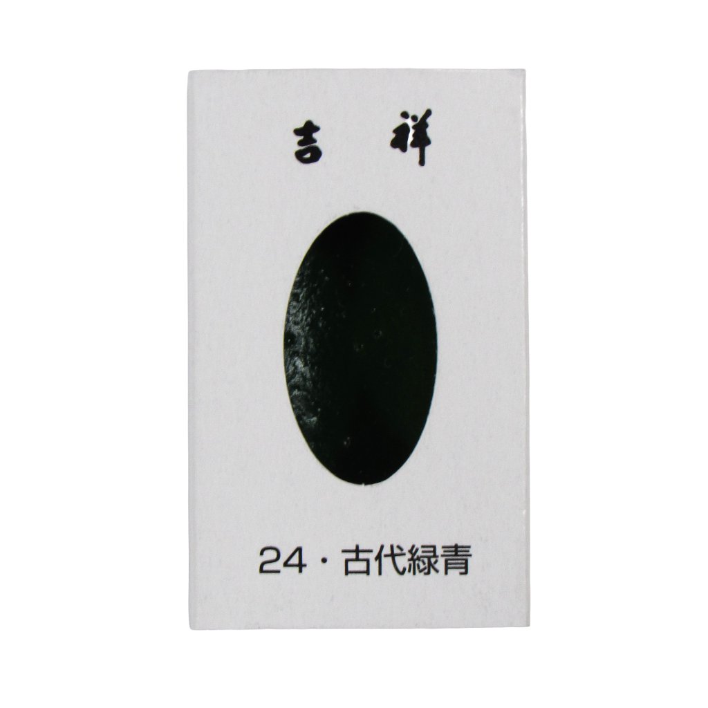吉祥 [顔彩角皿] 24・古代緑青の画像